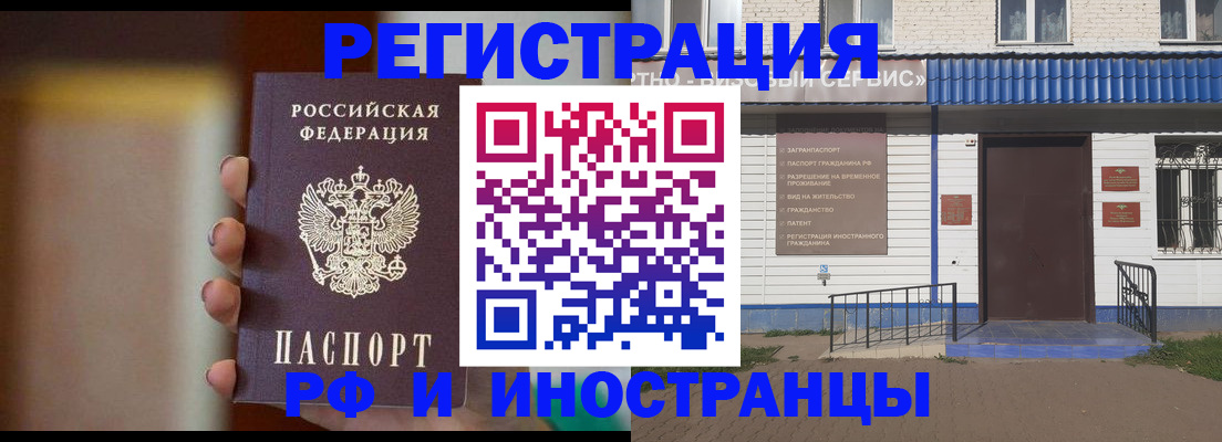 прописка паспорт в Верхней Салде